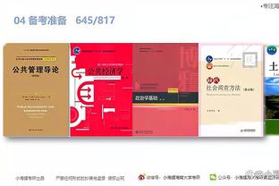 江南app官网下载最新版截图2